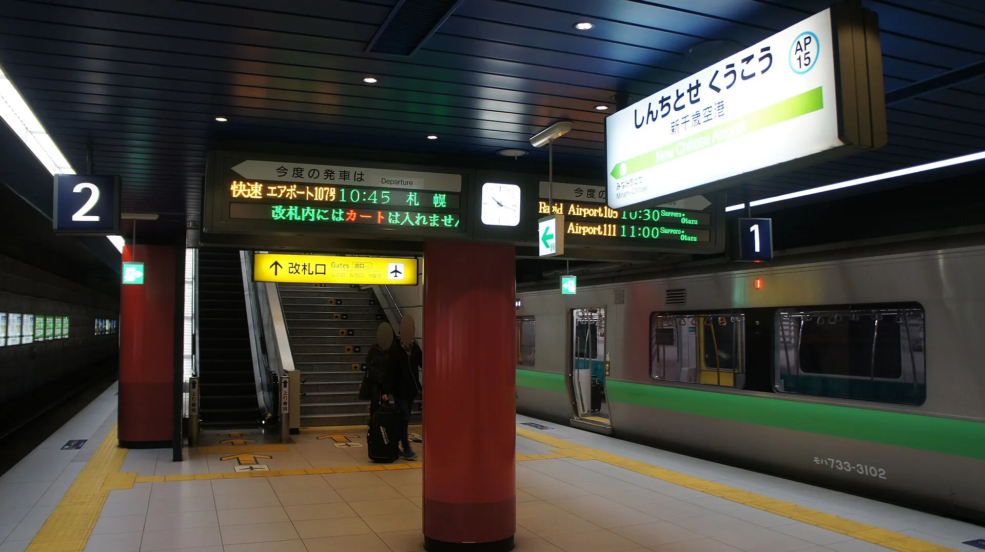 JR新千歳空港駅のホーム。快速エアポートで札幌へ向かいます。