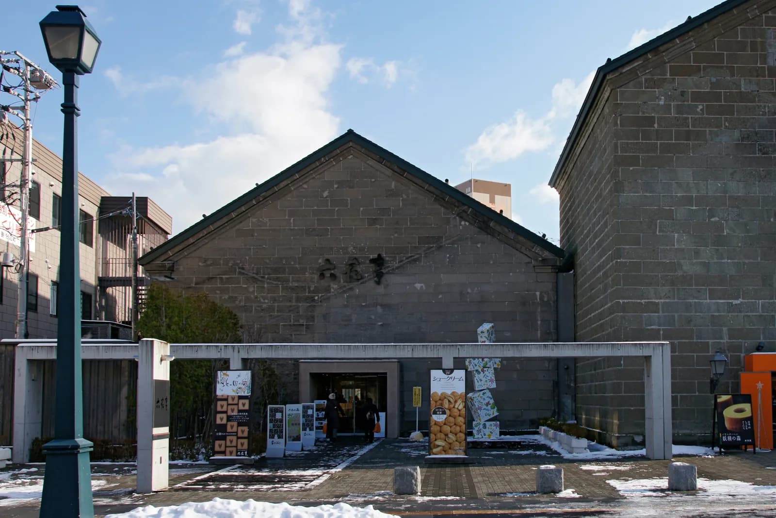 堺町通りの六花亭。2011年撮影の外観です。